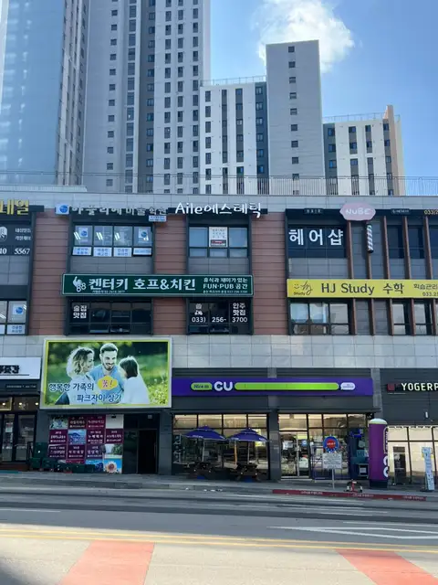 엘에스테틱 사진 5