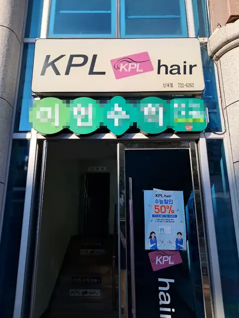 유네일미 사진 7