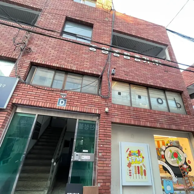 모다브로우 사진 7
