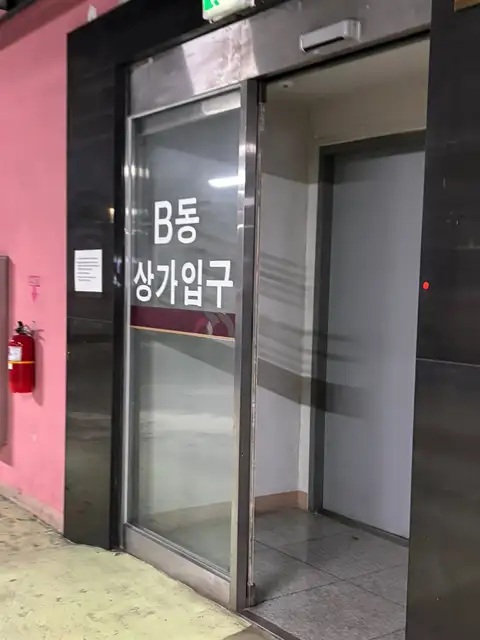 잇츠뷰티 사진 6