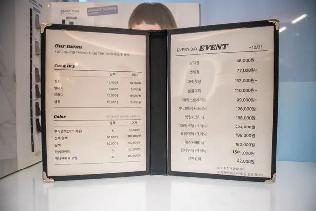 블라썸헤어 마곡점 사진 8