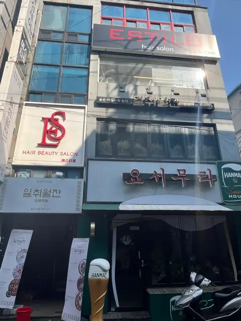 헤이썬네일 사진 5