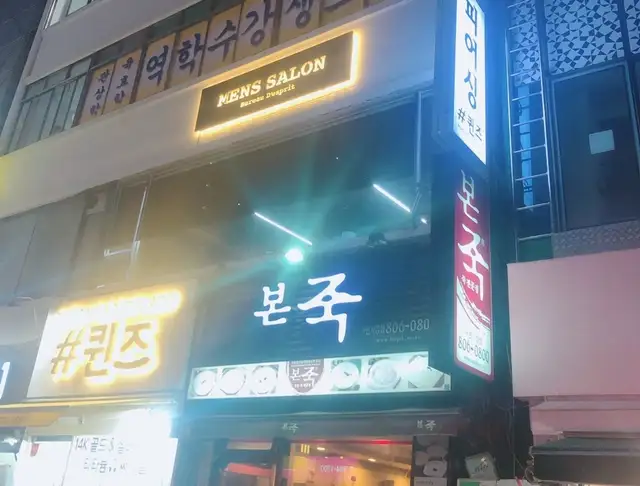 뷔로데스프리 사진 5