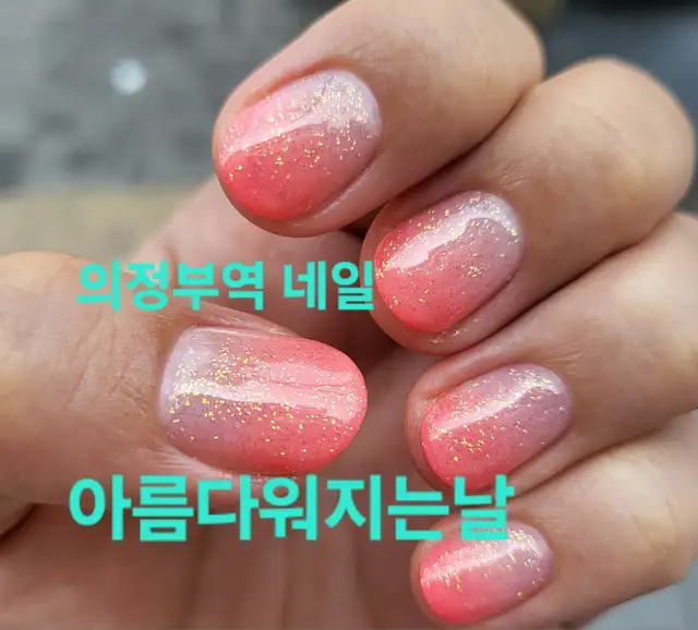 아름다워지는날 사진 5