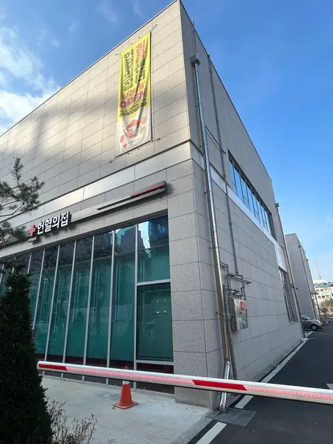 아문헤어 인천청라점 사진 2