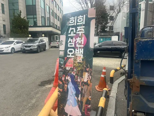 희희 사진 4