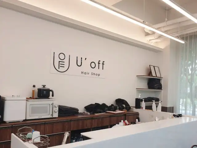 유오프헤어 사진 6