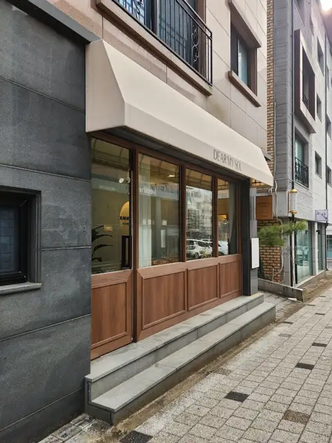 디어마이솔 사진 5