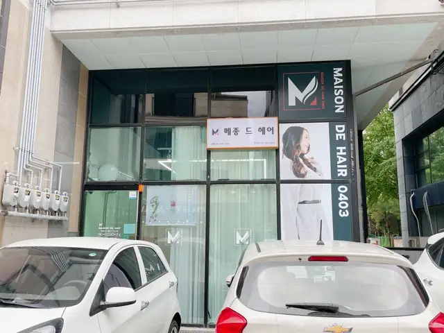 메종드헤어0403 회룡역점 사진 3
