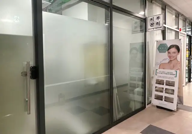 영매뉴얼 사진 5