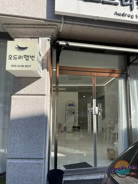 오드리햅번 사진 4