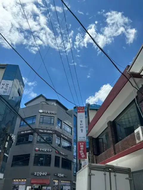 뷰티에뜰 사진 5