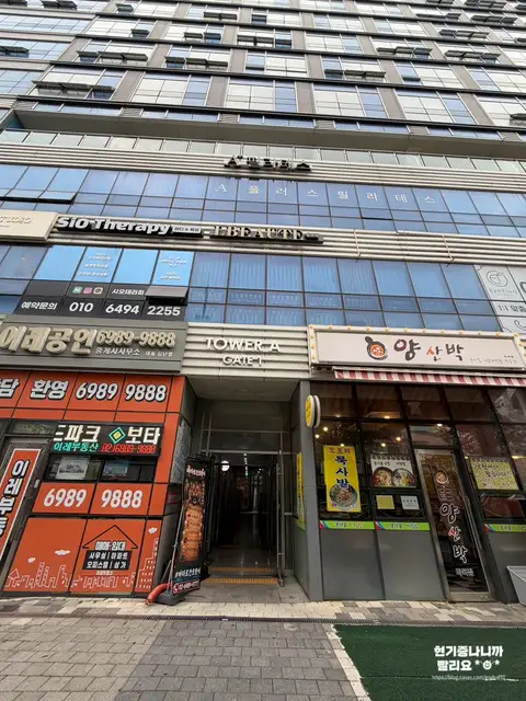 오브헤어 사진 4
