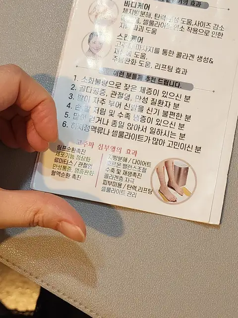 쉼스킨케어 사진 7