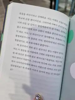 유디네일 사진