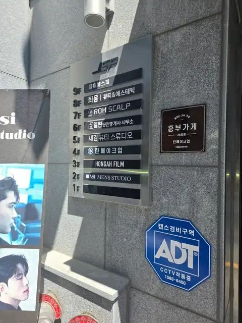 틔움 뷰티&에스테틱 사진 8