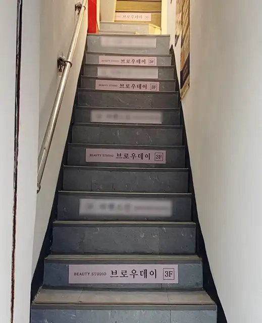 브로우데이 사진 2