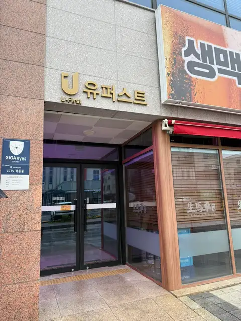 바레스바레 강릉점 사진 4