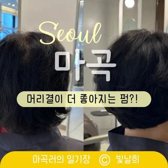 더케이스타일 마곡역점 사진 7