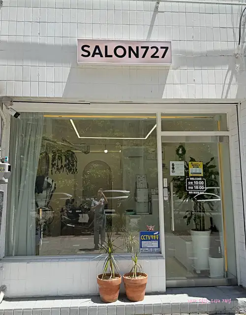 살롱727 사진 2