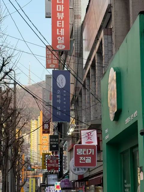 오비아에스테틱 사진 8