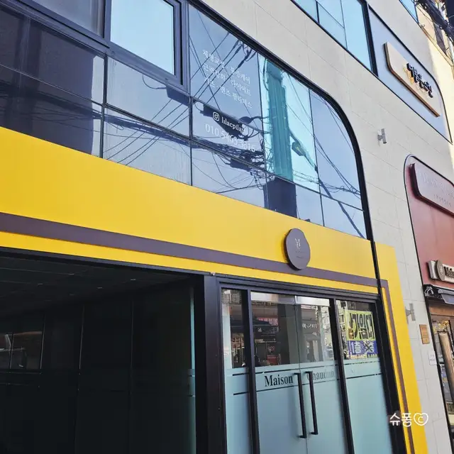더맑은스킨 성신여대점 사진 8