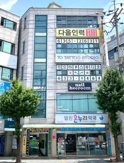 네일희룸 사진 4