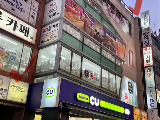 라보떼래쉬 홍대점 사진 4
