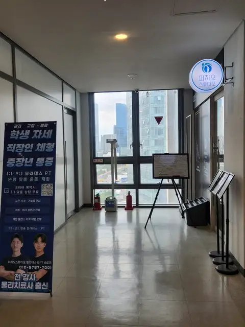 피지오스튜디오 필라테스 & PT 송도점 사진 2