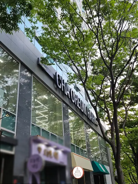 차오름헤어 사진 3
