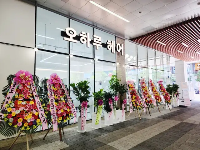 오하루헤어 사진 2
