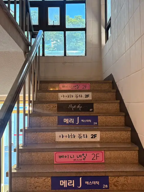 베이니네일 사진 2