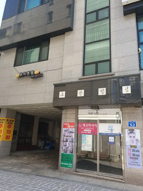 뷰티엔젤 사진 3