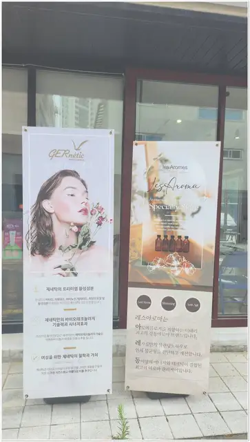 김하경에스테틱 사진 3