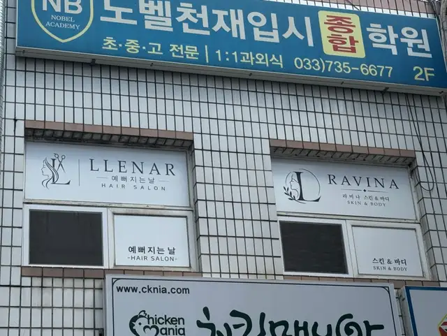 라비나 사진 4