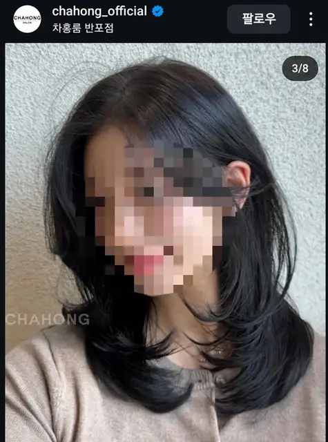 헤어마지 송도점 사진 7