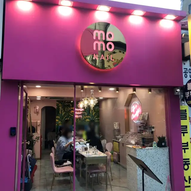모모네일 사진 5