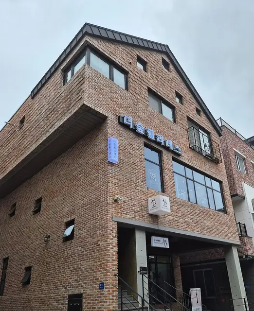 더숲필라테스 사진 7