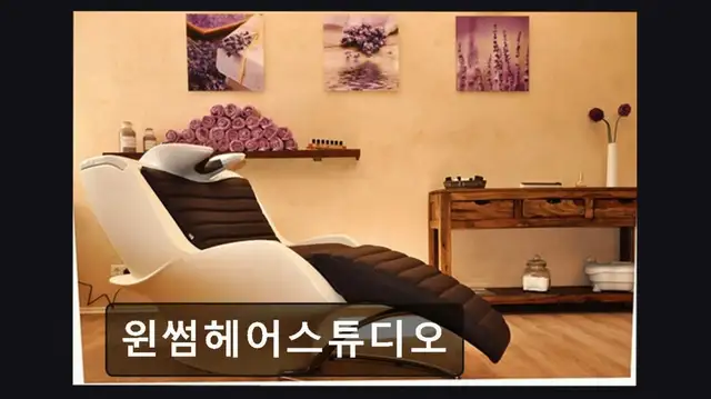 윈썸헤어스튜디오 서면점 사진 3