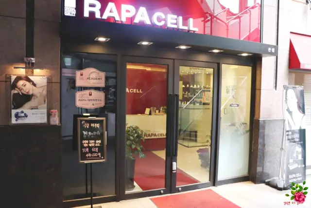라파셀 이촌본점 사진 7