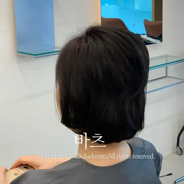 바츠 사진 6