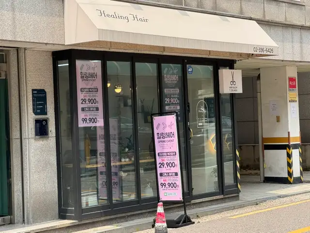 힐링헤어 사진 2