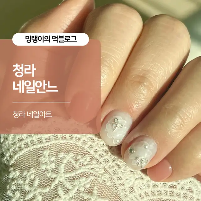 네일안느 사진 3