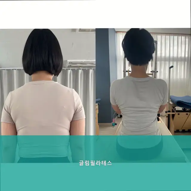 글림필라테스 사진 8