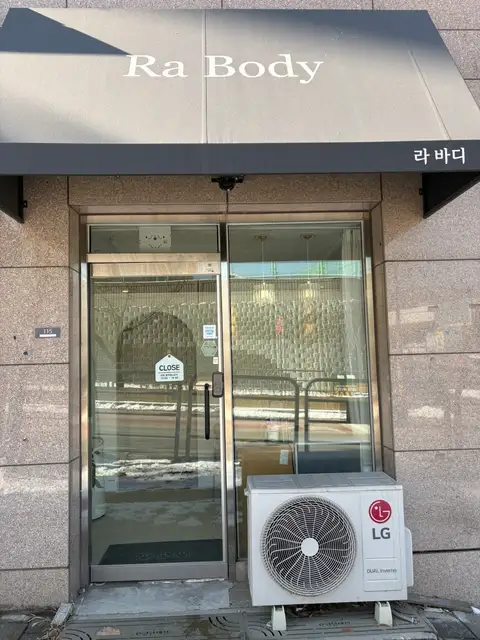라바디 사진 4