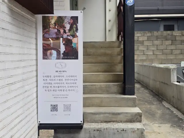 헤어사파리 마포점 사진 8