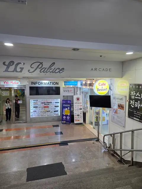 일로왁싱 사진 1