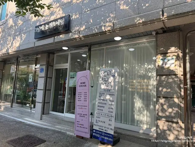 그날에눈썹 사진 5