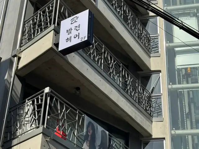 발렌헤어 상수역점 사진 7