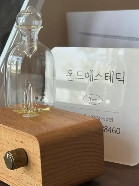 온드 에스테틱 사진 3